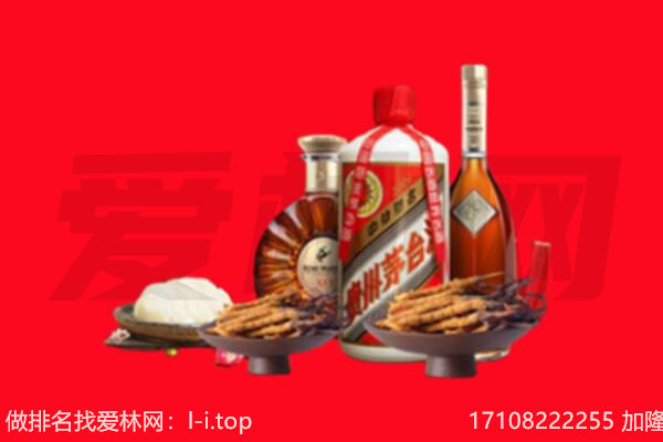锦州黑山县礼品回收.jpg