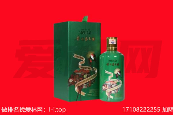 锦州黑山县回收出口茅台酒.jpg