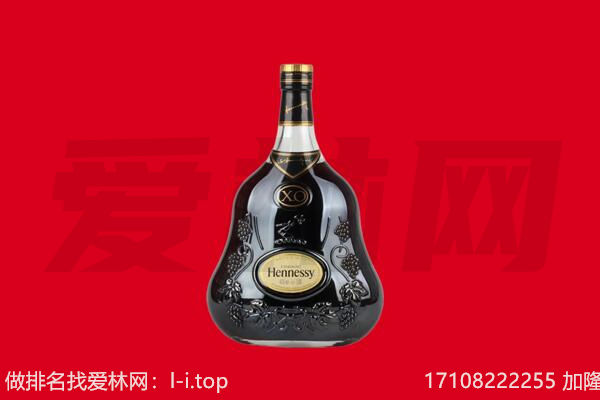 锦州黑山县回收轩尼诗.jpg