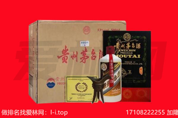 锦州黑山县回收茅台酒礼盒空酒瓶.jpg