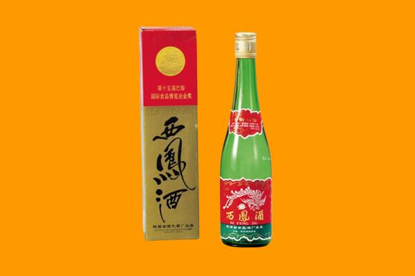 锦州黑山县回收西凤酒