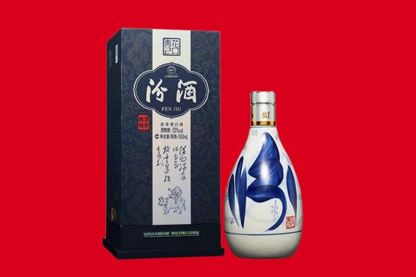 锦州黑山县回收汾酒.jpg