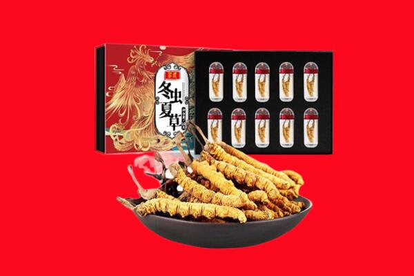 锦州黑山县回收虫草