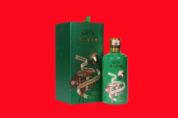 锦州黑山县回收出口茅台酒.jpg