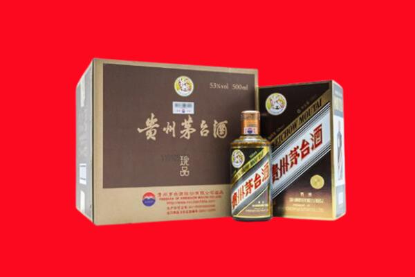 锦州黑山县回收50年茅台酒.jpg