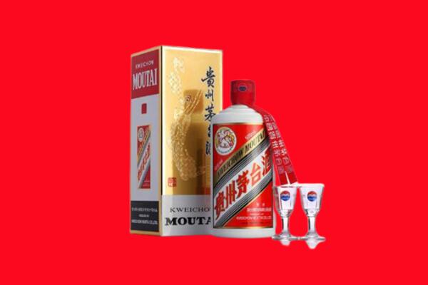 锦州黑山县回收贵州茅台酒